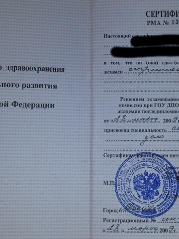 Эльвира фото 3