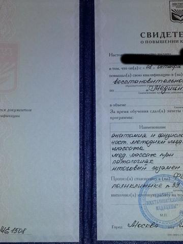 Эльвира фото 4